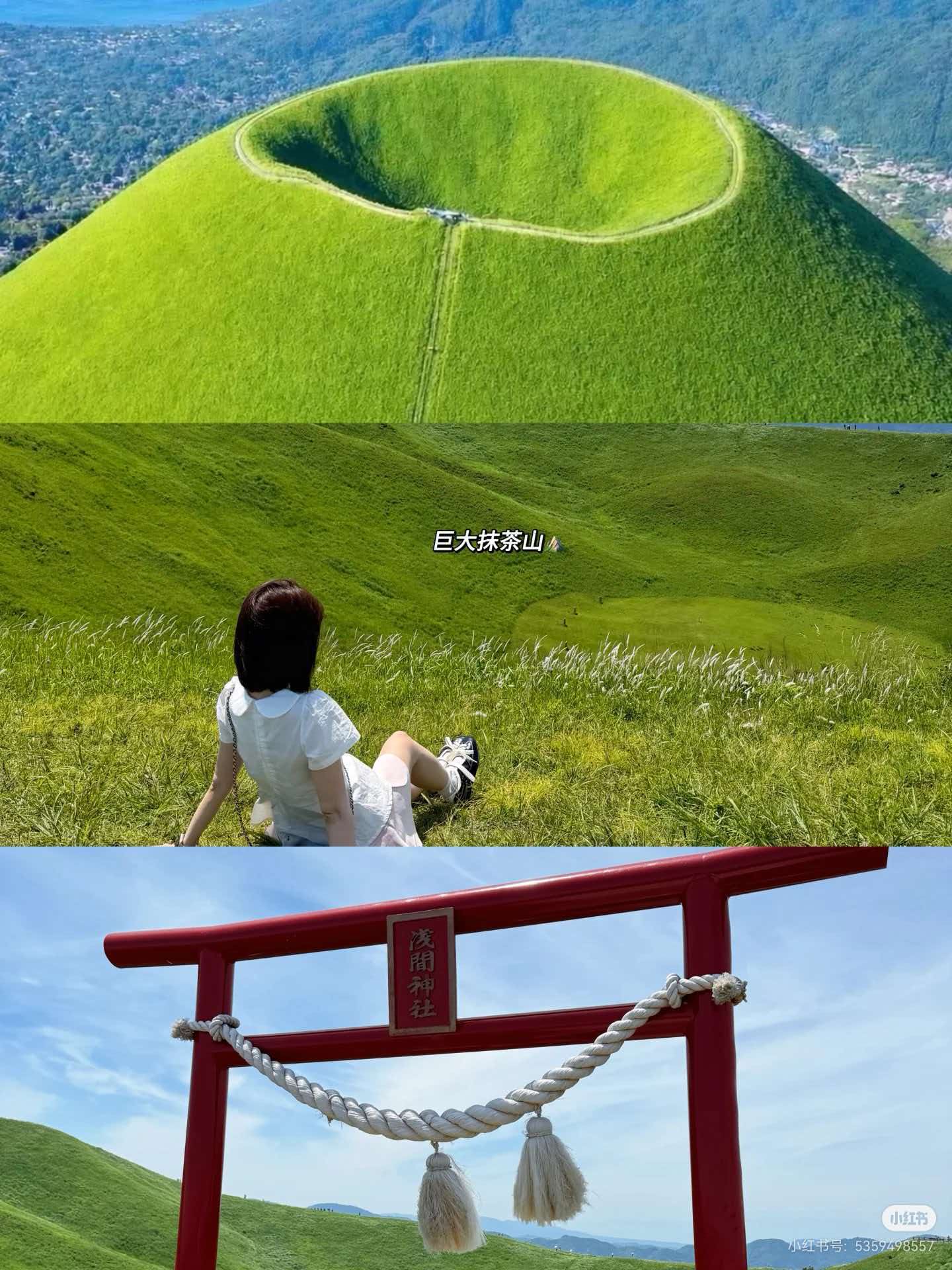 大室山 样张3