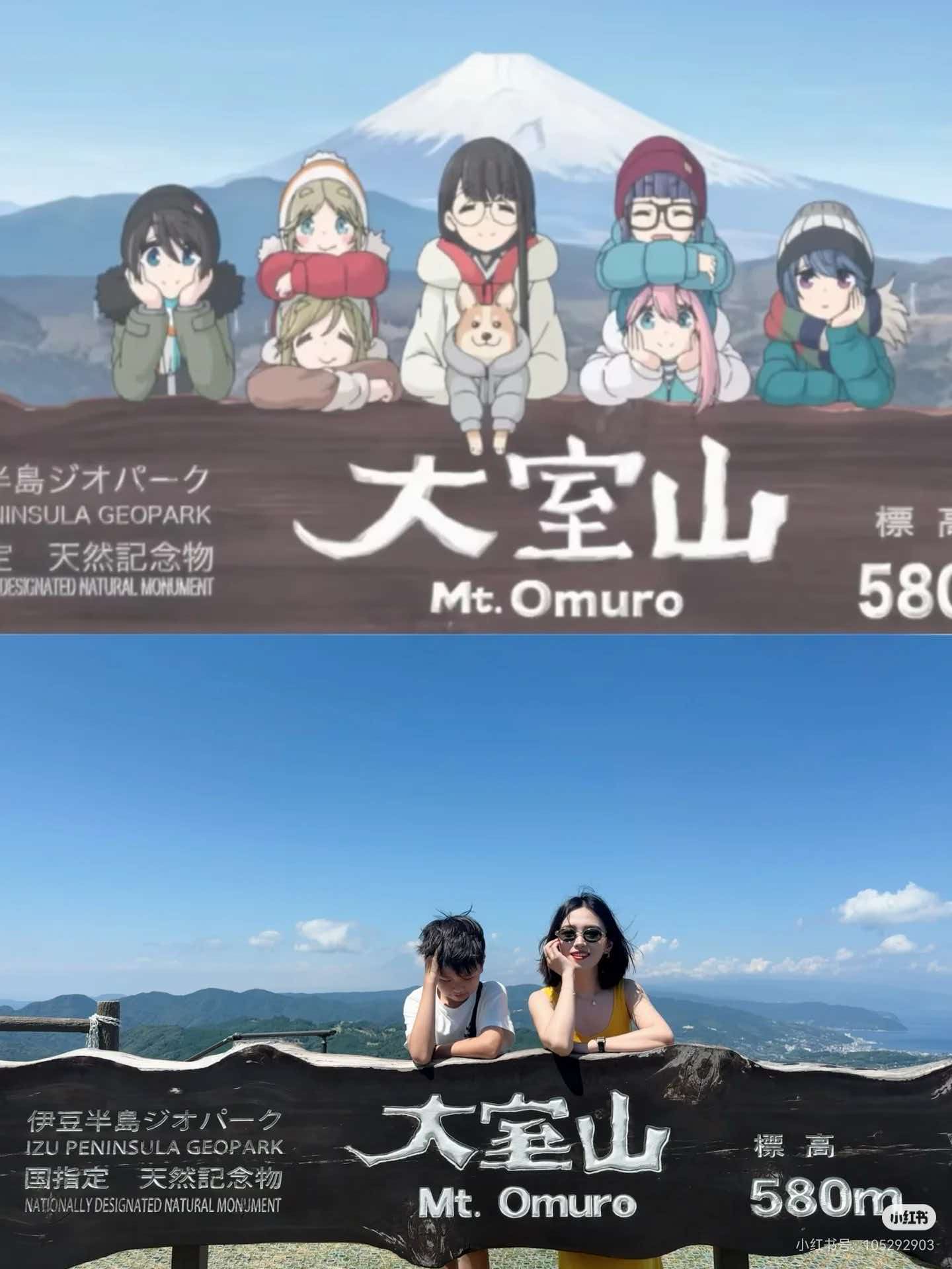 大室山 样张5
