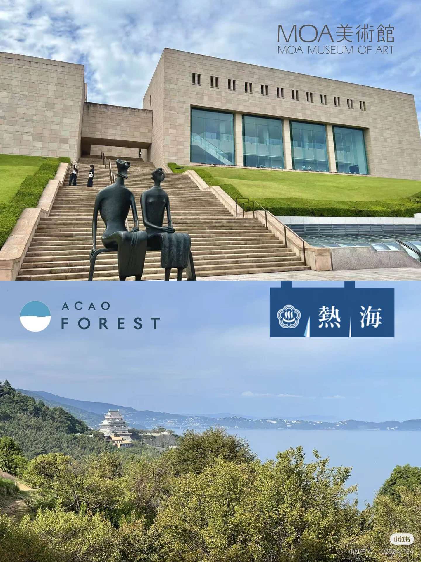 MOA美术馆 样张3