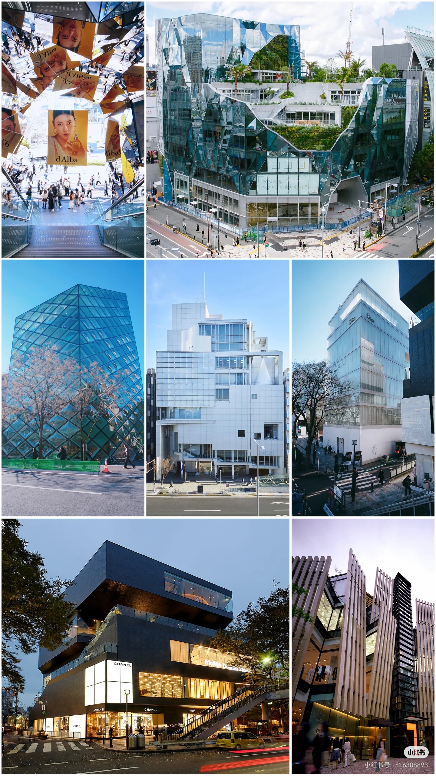 原宿表参道 样张1