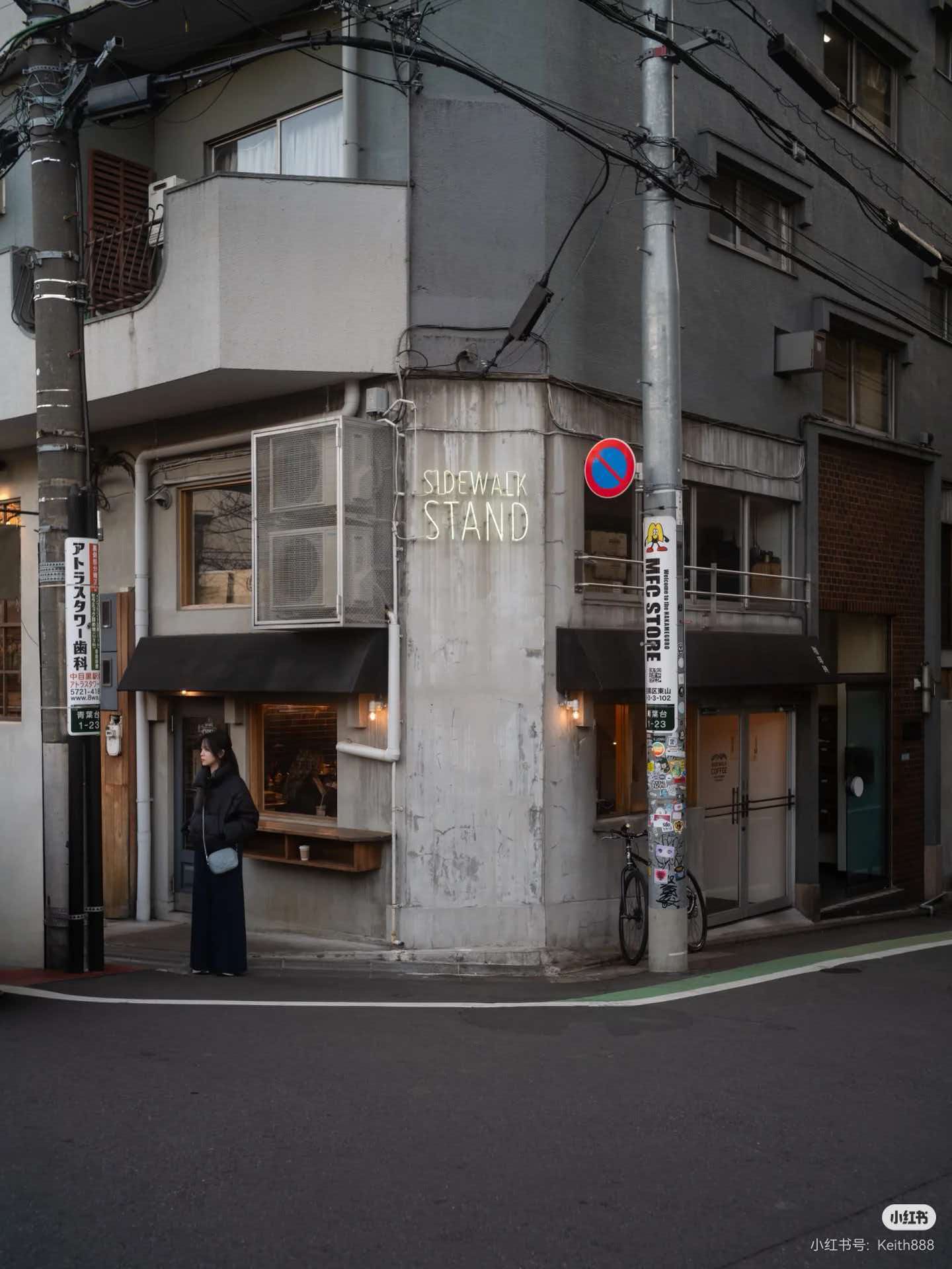 原宿表参道 样张8