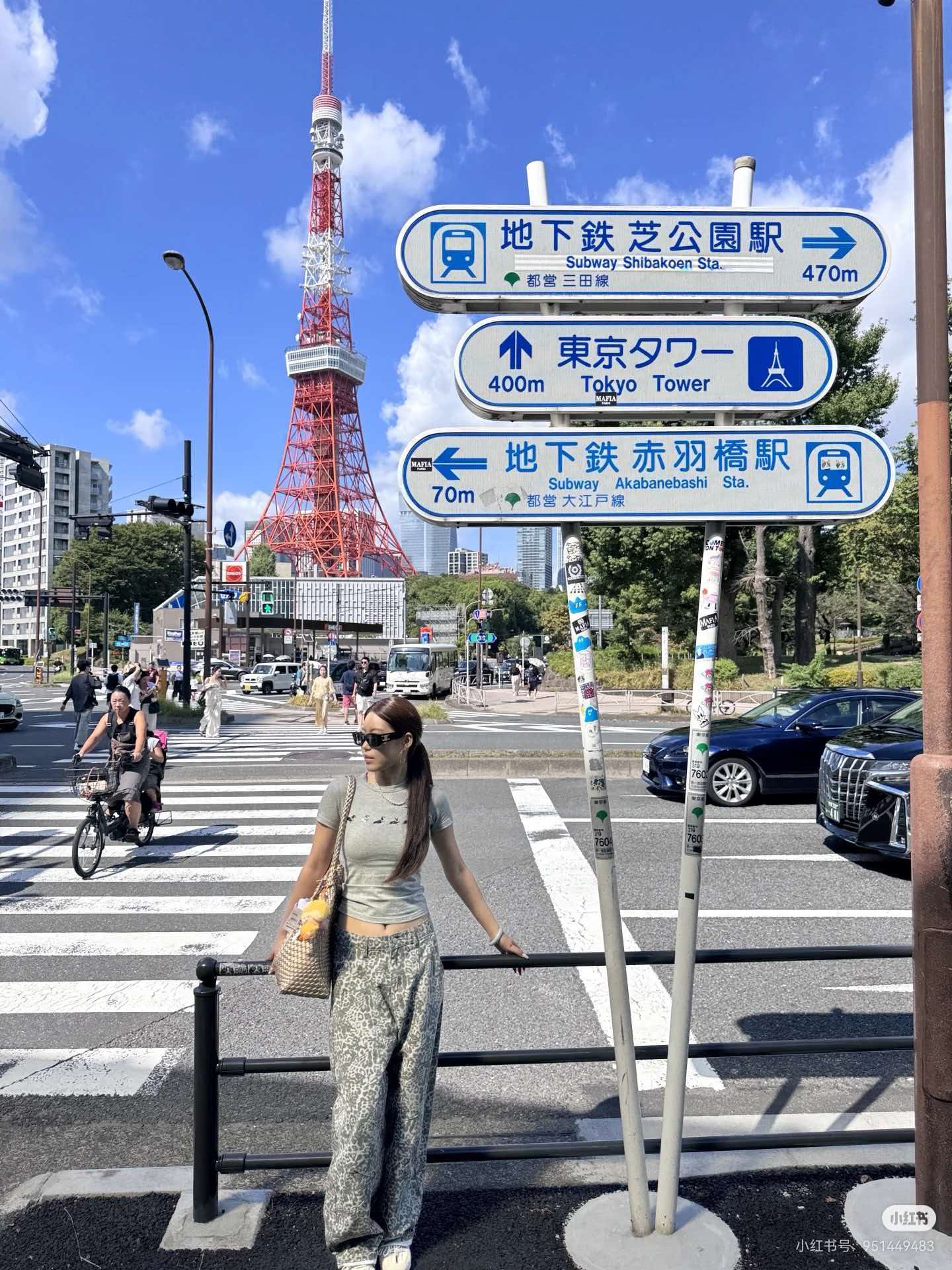 赤羽桥芝公园 样张3